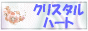 �r�[�Y�A�N�Z�T���[���X�N���X�^���n�[�g